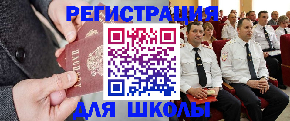 прописка 2025 в Октябрьском