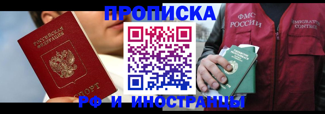 где прописаться в Октябрьском